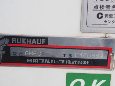 いすゞ エルフ 冷凍バン 小型 TKG-NPR85AN 年式 H25 [写真32]