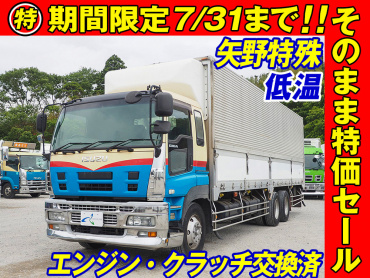 いすゞ ギガ 冷凍ウイング 大型 PKG-CYL77V8 年式 H22[写真02]