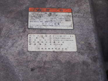 日野 グランドプロフィア ウイング車 大型 BKG-FW1EXYG 年式 H20 [写真58]