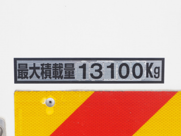 日野 グランドプロフィア 冷凍バン 大型 QKG-FW1EXBJ 年式 H25 [写真26]