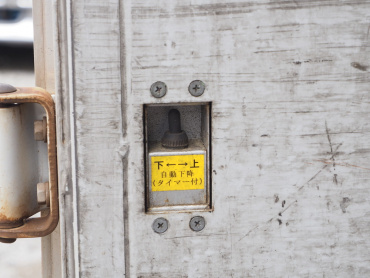 日野 グランドプロフィア ウイング車 大型 BKG-FW1EXYG 年式 H22 [写真40]