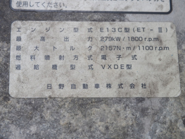 日野 グランドプロフィア ウイング車 大型 BKG-FW1EXYG 年式 H22 [写真63]