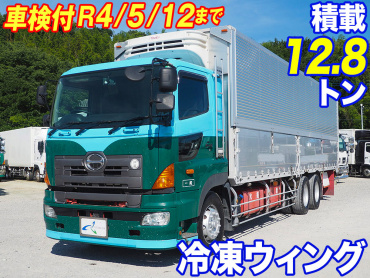 日野 グランドプロフィア 冷凍ウイング 大型 QKG-FR1EXBG 年式 H25[写真02]