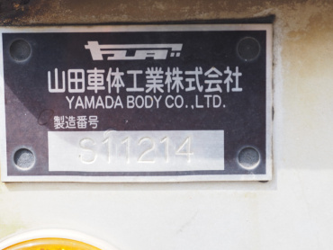 いすゞ ギガ 平ボディ 大型 LKG-CYJ77A 年式 H23 [写真28]