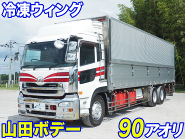 UDトラックス クオン 冷凍ウイング 大型 QKG-CD5ZA 年式 H25[写真02]