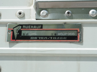 いすゞ フォワード ウイング車 中型 TKG-FRR90T2 年式 H26 [写真30]