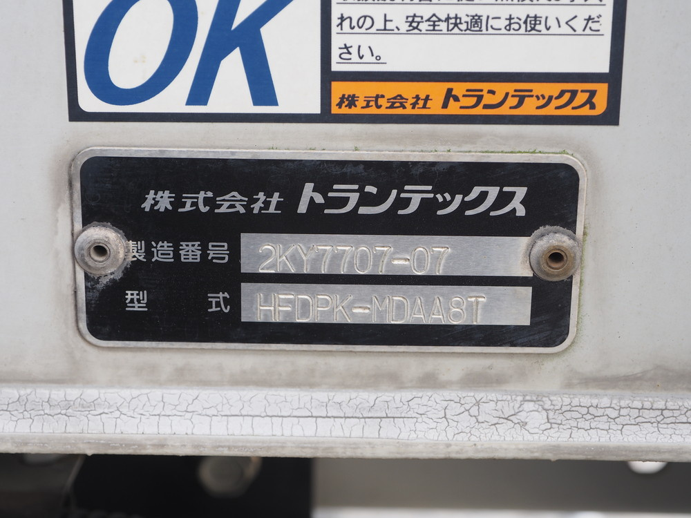 日野 レンジャー ウイング車 中型 TKG-FD7JPAG 年式 H26[写真41]