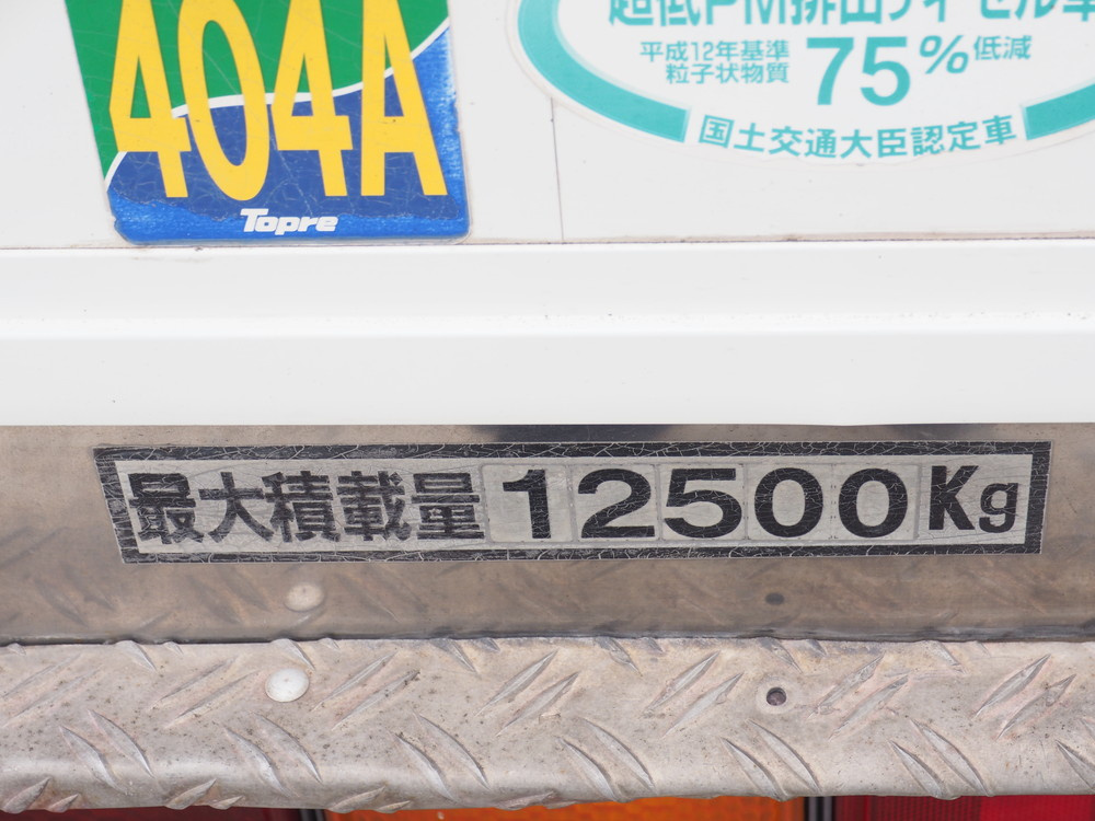 三菱ふそう スーパーグレート 冷凍ウイング 大型 PJ-FS54JVZ 年式 H17[写真40]