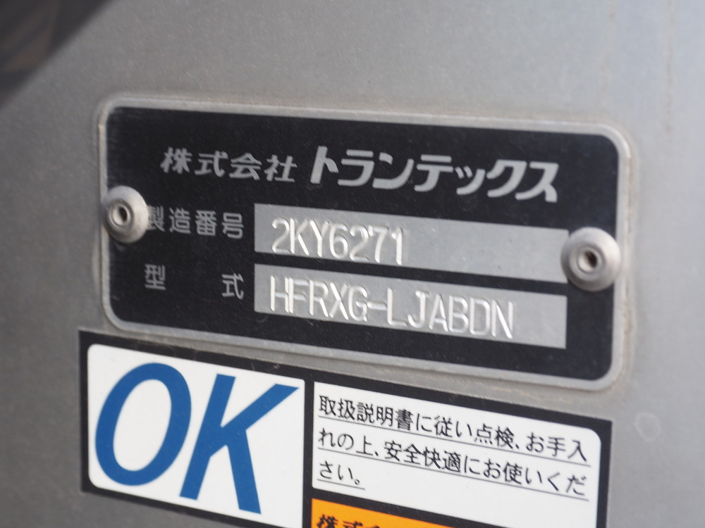 日野 グランドプロフィア ウイング車 大型 QKG-FR1EXBG 年式 H25[写真31]