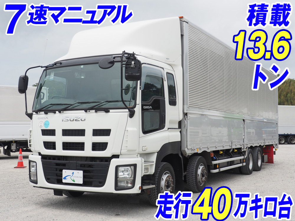 いすゞ ギガ ウイング車 大型 QKG-CYJ77A 年式 H26[写真02]