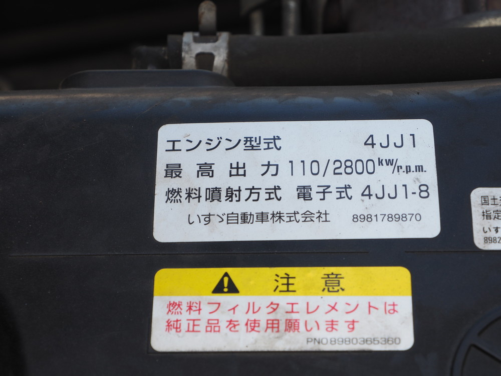 いすゞ エルフ バン車 小型 TKG-NLR85AN 年式 H25[写真40]
