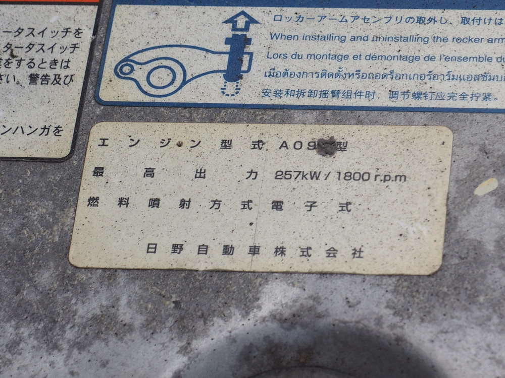 日野 グランドプロフィア 冷凍ウイング 大型 BKG-FW1AXYG 年式 H22[写真55]