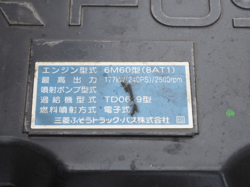 三菱ふそう ファイター ウイング車 中型 TKG-FK64F 年式 H29[写真48]