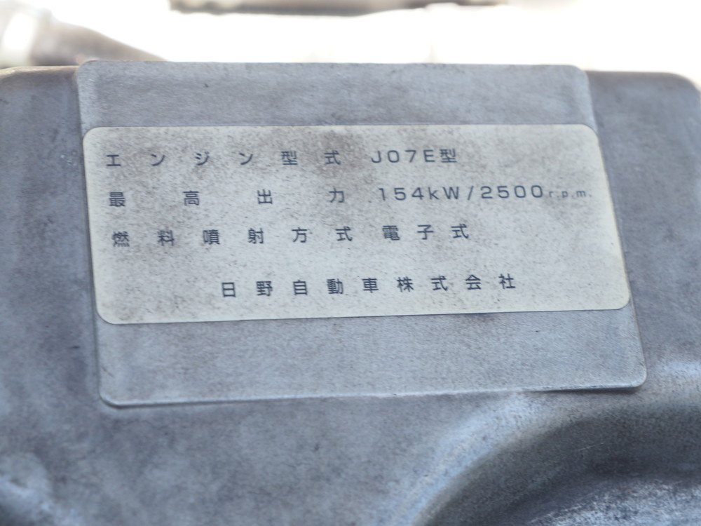 日野 レンジャー ウイング車 中型 BKG-FD7JLYA 年式 H22[写真47]