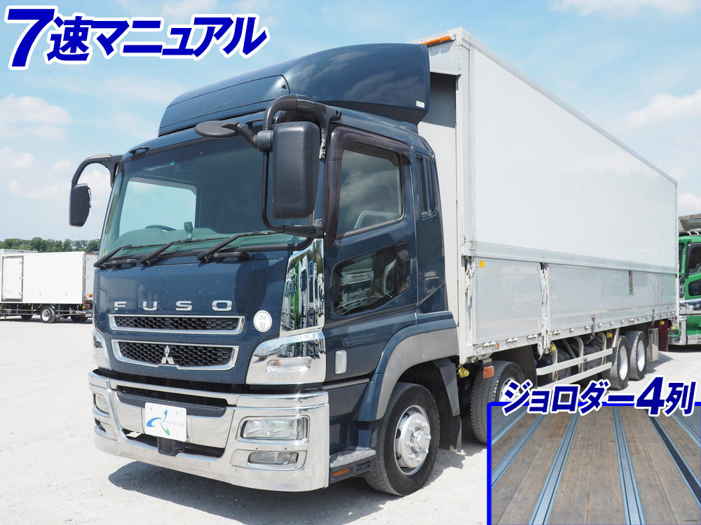 三菱ふそう スーパーグレート ウイング車 大型 QKG-FS54VZ 年式 H24[写真02]