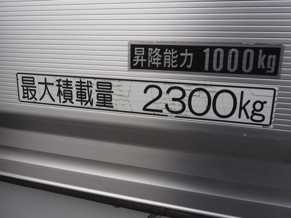 日野 レンジャー ウイング車 中型 TKG-FD7JLAG 年式 H24[写真33]