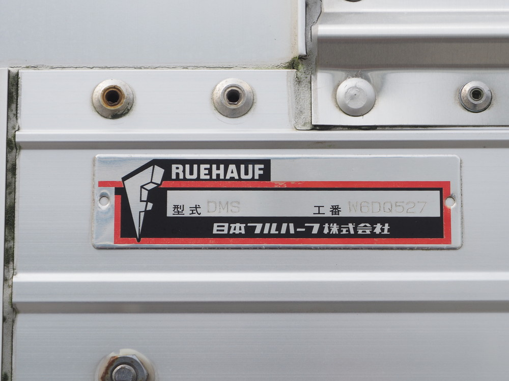 いすゞ フォワード ウイング車 中型 TKG-FRR90T2 年式 H26[写真29]