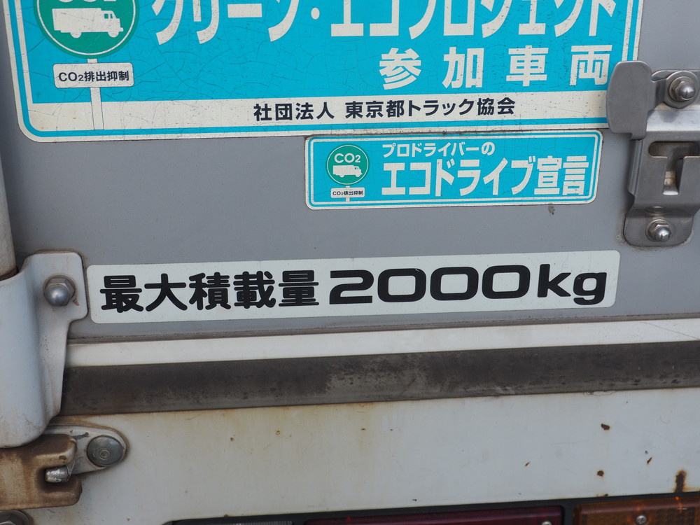 いすゞ エルフ バン車 小型 BKG-NMR85AN 年式 H22[写真24]