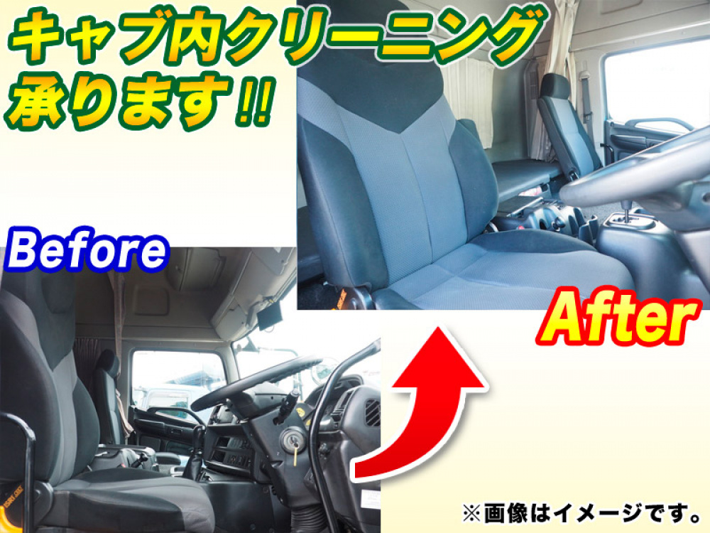 日野 グランドプロフィア ウイング車 大型 QPG-FW1EXEG 年式 H27[写真32]