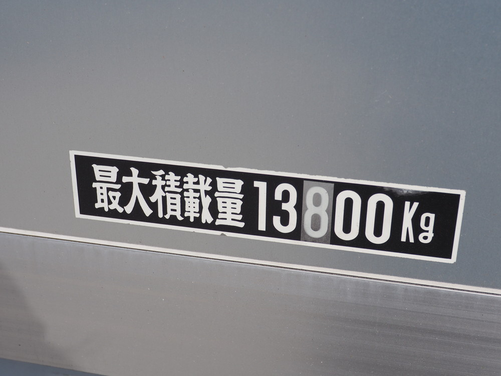 三菱ふそう スーパーグレート ウイング車 大型 QPG-FS64VZ 年式 H27[写真15]