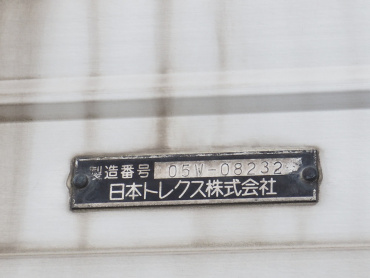 三菱ふそう スーパーグレート 冷凍ウイング 大型 PJ-FS54JVZ 年式 H17 [写真39]