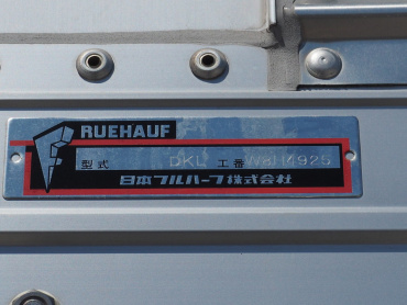 日野 グランドプロフィア ウイング車 大型 QPG-FW1EXEG 年式 H28 [写真34]