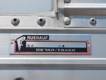 いすゞ フォワード ウイング車 中型 TKG-FRR90S2 年式 H25 [写真29]