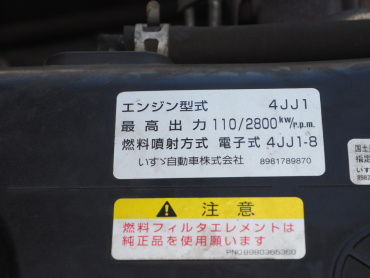 いすゞ エルフ バン車 小型 TKG-NLR85AN 年式 H25 [写真40]