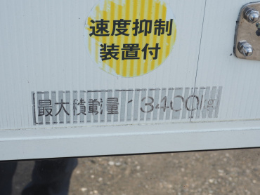 日野 グランドプロフィア 冷凍ウイング 大型 BKG-FW1AXYG 年式 H22 [写真31]