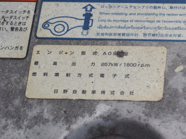 日野 グランドプロフィア 冷凍ウイング 大型 BKG-FW1AXYG 年式 H22 [写真55]