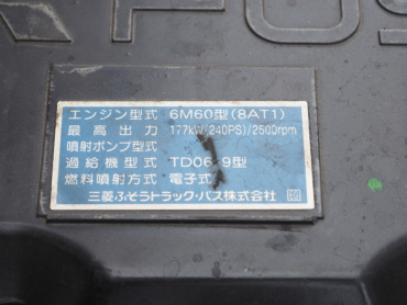 三菱ふそう ファイター ウイング車 中型 TKG-FK64F 年式 H29 [写真48]