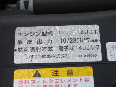 いすゞ エルフ バン車 小型 BKG-NPR85AN 年式 H23 [写真36]