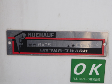 いすゞ エルフ 冷凍バン 小型 TKG-NPR85AN 年式 H26 [写真26]