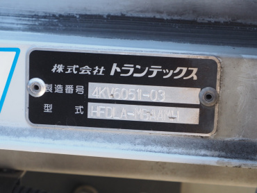 日野 レンジャー ウイング車 中型 BKG-FD7JLYA 年式 H22 [写真29]