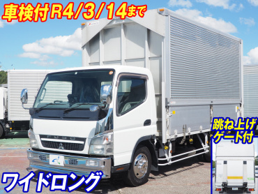三菱ふそう キャンター ウイング車 小型 PDG-FE84DV 年式 H22[写真02]