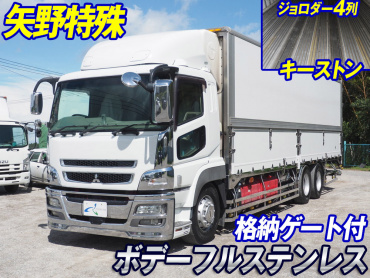 三菱ふそう スーパーグレート 冷凍ウイング 大型 QPG-FU65VZ 年式 H28[写真02]