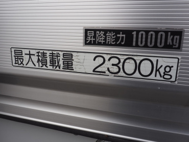 日野 レンジャー ウイング車 中型 TKG-FD7JLAG 年式 H24 [写真33]