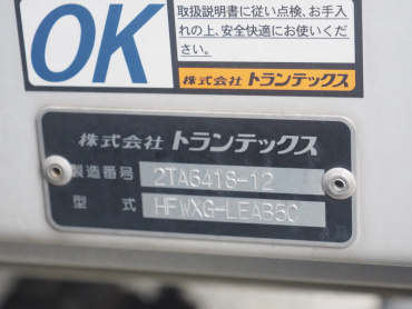 日野 グランドプロフィア ウイング車 大型 QPG-FW1EXEG 年式 H27 [写真30]