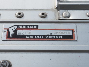 日野 グランドプロフィア ウイング車 大型 QPG-FW1EXEG 年式 H26 [写真34]