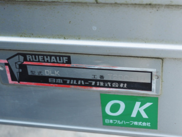 いすゞ エルフ バン車 小型 BKG-NMR85AN 年式 H22 [写真23]