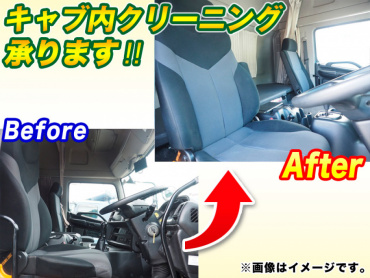 日野 グランドプロフィア ウイング車 大型 QPG-FW1EXEG 年式 H27 [写真32]