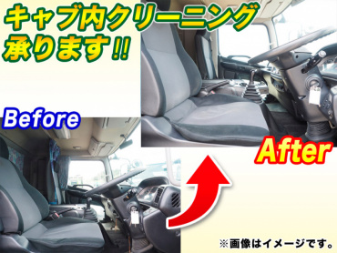 日野 レンジャー ウイング車 中型 TKG-FD7JLAG 年式 H24 [写真34]