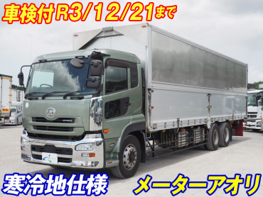 UDトラックス クオン ウイング車 大型 QPG-CD5ZA 年式 H27[写真02]
