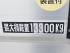 三菱ふそう スーパーグレート ウイング車 大型 LKG-FS54VZ 年式 H23 [写真31]