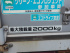 いすゞ エルフ バン車 小型 BKG-NMR85AN 年式 H22 [写真24]