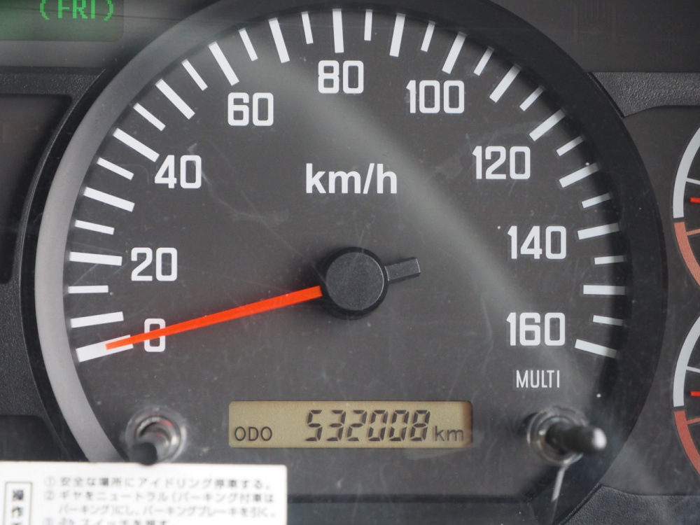 いすゞ フォワード 冷凍バン 中型 TKG-FRR90T2 年式 H27[写真45]