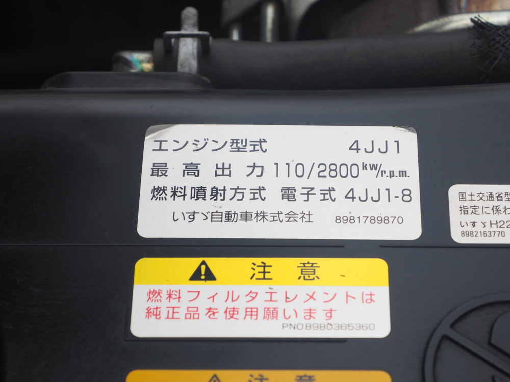 いすゞ エルフ バン車 小型 TKG-NMR85AN 年式 H25[写真39]