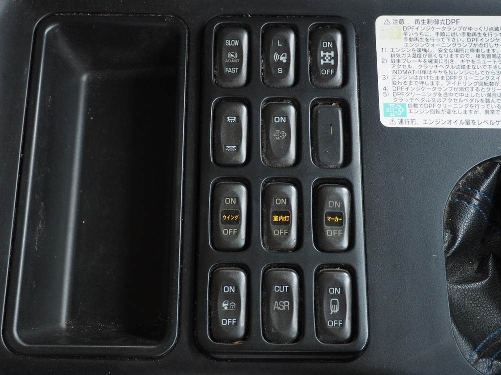 三菱ふそう スーパーグレート ウイング車 大型 QKG-FS54VZ 年式 H24[写真36]