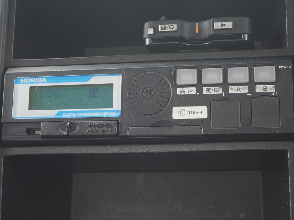 いすゞ フォワード 冷凍バン 中型 PKG-FRR90T2 年式 H21[写真37]