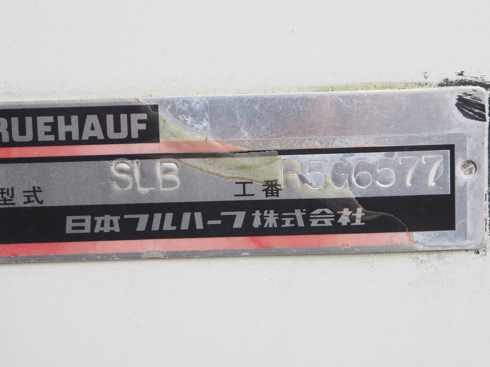 いすゞ フォワード 冷凍バン 中型 PKG-FRR90T2 年式 H21[写真29]